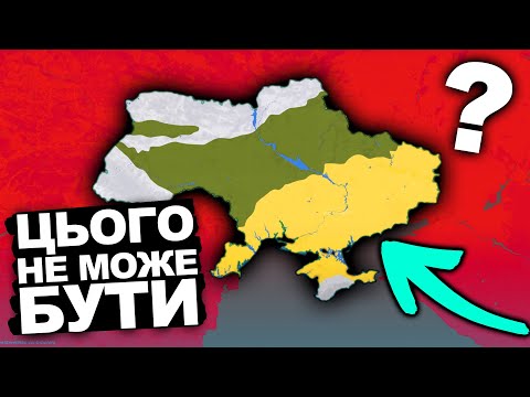 Найдивніша Теорія Походження Українців | Історія України від імені Т.Г. Шевченка
