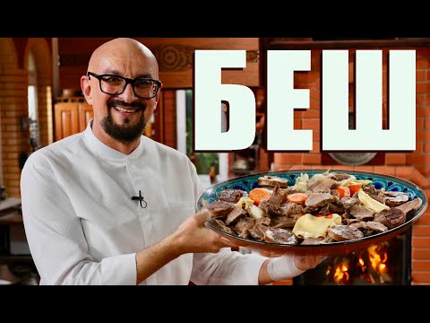 Kazakh Beshbarmak! A clear video without politics! A culinary masterpiece of Kazakhstan!