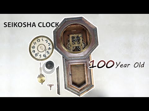 Antique Seikosha Wall Clock Restoration