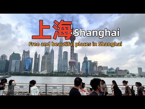 Beautiful places in Shanghai are free and no entrance fees | Shanghai Travel Tips
