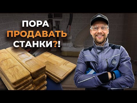 ПЕРВЫЕ НЕУДАЧИ И ПОБЕДЫ! КАК ОКУПИТЬ ВЛОЖЕНИЯ?