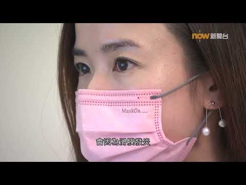 20230317【杏林在線】類風濕關節炎