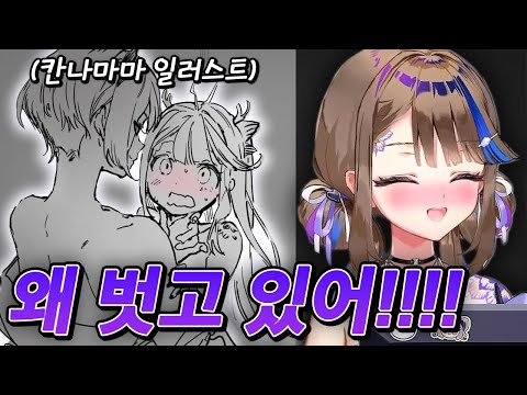 본인이면 면역 '0'이 되는 칸나