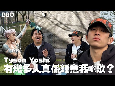 @TysonYoshi: How many people really like my songs? ​⁠ | #BBO | #EARTHMAN’S GUIDE TO LIFE