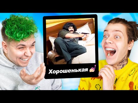 Реакция на мемы с БЮДЖЕТНОГО КОСПЛЕЯ **ОЧЕНЬ СТРАННЫЕ ДЕЛА** 👮♂️ СМЕШНЫЕ МЕМЫ моих ФАН-АККАУНТОВ