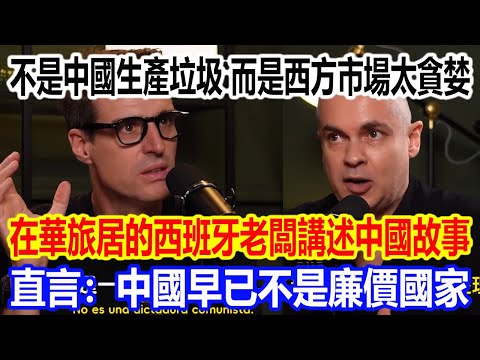 It's not that China wants to produce "garbage," but rather that Western markets are too greedy. A...