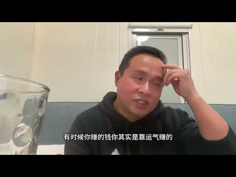 你中了幾個？——加拿大中產的六大陷阱