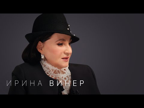 Ирина Винер: жесткость в спорте, ответ Рите Мамун, вес гимнасток, спорт в новых реалиях
