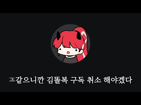 내 유튜브를 질투하는 친구