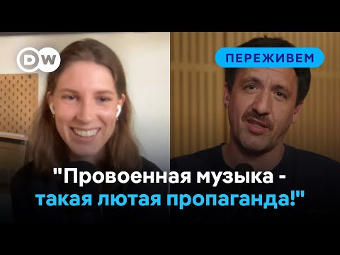 "Всегда есть сомнения: уехать или остаться?" - Анна Виленская у Артура Смольянинова в "Переживем"