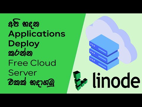 Create a cloud server with Linode (Linux server) - Sinhala tutorial