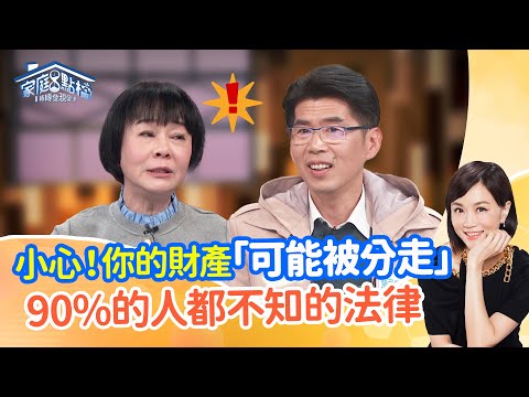 不立遺囑會怎樣嗎？律師：千萬別賭意外 ‖《遺囑不是道別 而是留給摯愛的情書》#高怡平 #蘇家宏 #布蘭妮 #溫小平 #譚敦慈