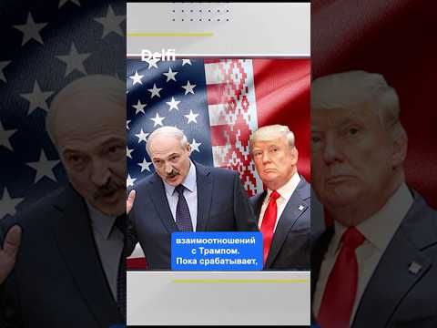 "Работорговля" как инструмент: Лукашенко делает ставку на обмен людей на санкции — Яковенко
