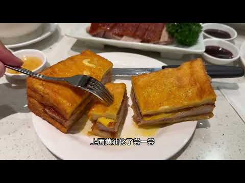 一只鹅腿85！物价赶超迪士尼#美食探店