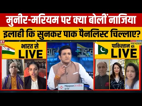 Pakistan बाढ़ में डूबा...उधर मुनीर, मरियम के पोस्टर लगवा रहा? | India Vs Pakistan
