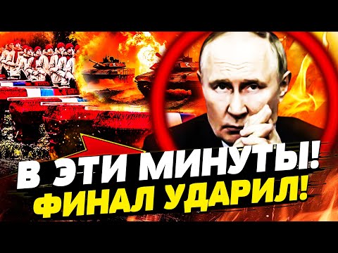 🛑ТОЛЬКО ЧТО! ПОДПИСАНИЕ КОНЦА ВОЙНЫ?! ФИНАЛЬНОЕ РЕШЕНИЕ! БЕЛЫЙ ДОМ ЗАШАТАЛО! ШОК! | Горячая точка