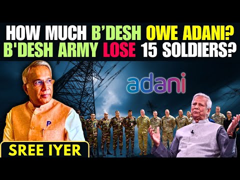 How much does Bangladesh owe Adani Power? Did B'desh army lose 15 soldiers with US watching?