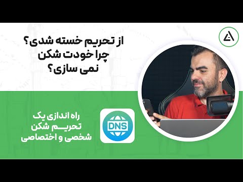 خودت شکن بساز!!!