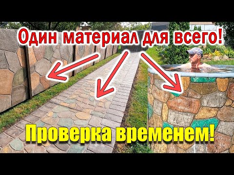 Супер строительный материал для ДОМА и ДАЧИ! САМОДЕЛЬНЫЙ и ДЕШЁВЫЙ!
