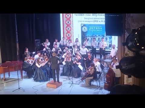 Оркестр музиної шоли ім. Ф. Ганіцького. Дригент - Іван МАРИНІН.
