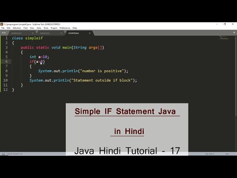Simple If statement in java program | explain in Hindi - 17 | java tutorial