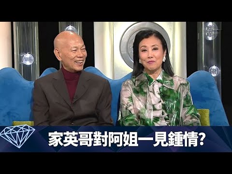 羅家英對汪明荃一見鍾情?｜Liza姐請教白雪仙 突破粵劇創新演法｜家英轉型接拍周星馳原因｜今日VIP 李浩林