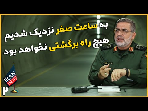 جنگ دوم ایران واسرائیل نزدیک است ؟ استراتژی 4 مرحله ای جدید ایران ؟ تحلیل مصاحبه با سردار نائینی