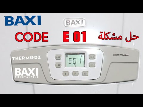 Explications et solutions Code défaut E01 Chaudière BAXI باكسي