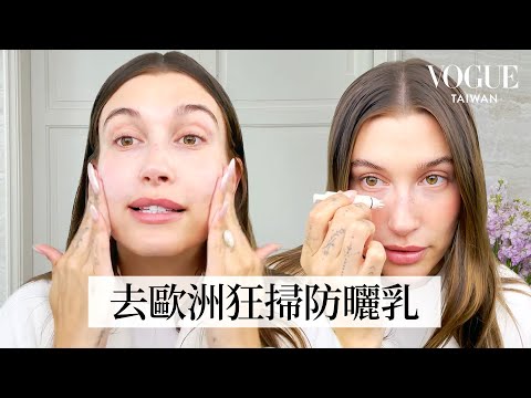 Hailey Bieber極簡保養＆日常妝容公開：趕時間也要畫「減齡雀斑妝」！當媽媽一切變精簡、用遮瑕取代粉底液｜大明星化妝間｜Vogue Taiwan