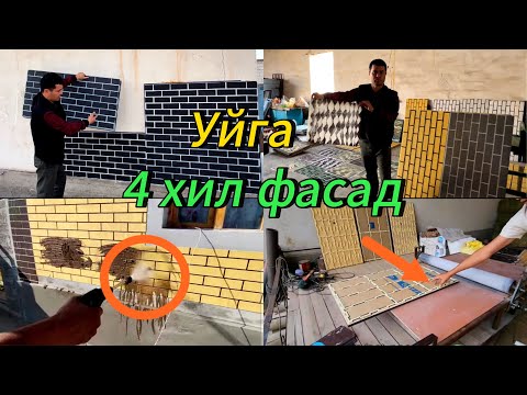 Жидкий камень, Гибкий камень, Термопанель ишлаб чиқариш. Жуда катта цех