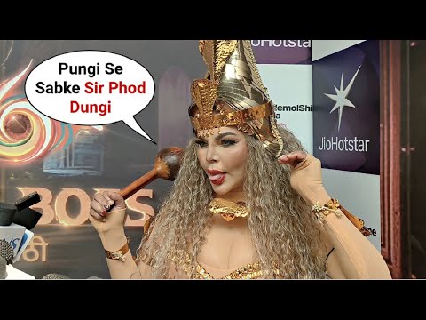 Bigg Boss Marathi Season 6 Rakhi Sawant Entry As Wild Card Contestant