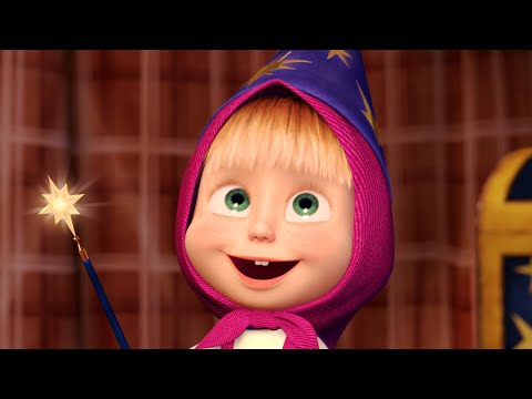 🤓🪄 Наука или Волшебство? 🎈🔬 Маша и Медведь 🐻👱‍♀️ Коллекция мультиков для малышей 🎬 АНИМУЛЬТ