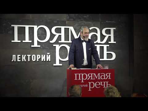 «История Ветхого Завета» Трехдневный курс, День 1