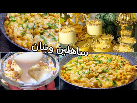 حَرْتي واشْ تدري للفطور والسهرة جربي بطاطا كباب بهذ الطريقة ورجعيلي بلخبر وتحليه ساهلة رمشة عين توجد