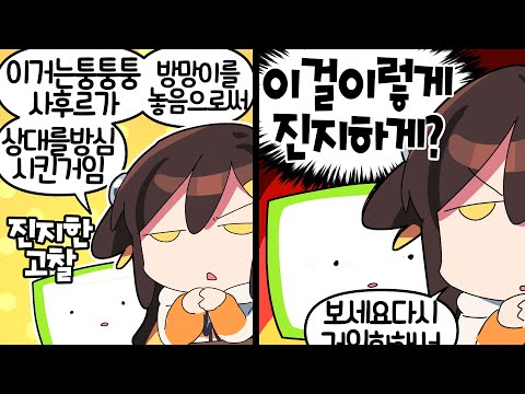 【 탬탬버린 】 - 퉁퉁퉁퉁퉁퉁퉁퉁퉁 사후르랑 탬탬탬탬탬탬탬탬탬 사후르가 싸우면 누가이김?