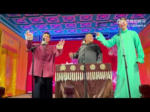 2022.09.24 三里屯晚场 尚筱菊 孙越 谢金 扒马褂+返场