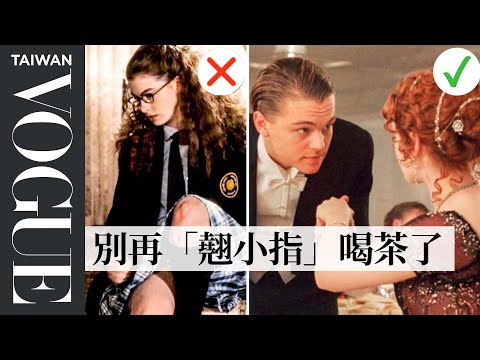 Etiquette Expert Reviews Etiquette in TV & Movies | Vanity Fair