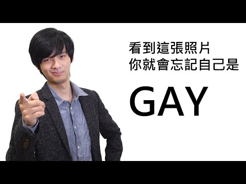 【尊】他們是一定會讓你氣到中風的「整人大師」! ? 說到整人我跟放火之前去......顯示更多【第二頻道】