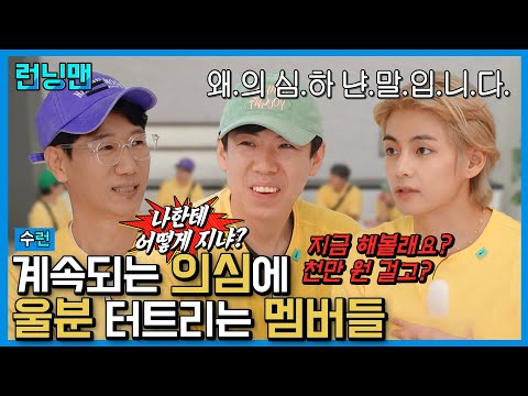 갑자기 천만 원 내기가 돼버린 마피아 게임