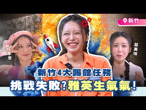 Li Yaying transforms into a yoga teacher, causing the host to scream in pain! A Xiang masters kit...