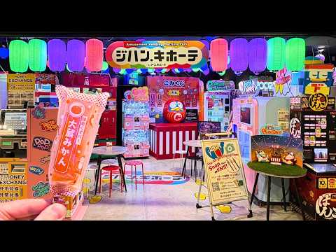 Japan's Amusement Vending Machine Park by Don Quijote🍜🥪🍊
