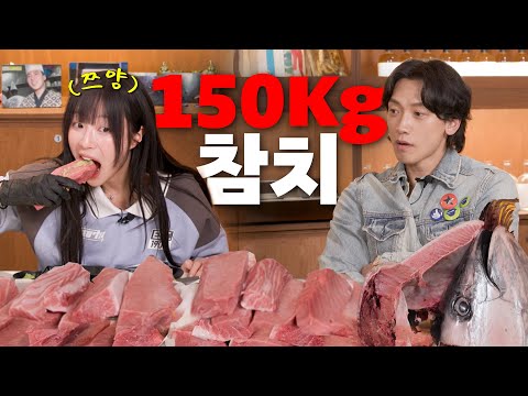 I did a 150kg tuna dissection and mukbang with Tzuyang | Season B Season4 EP. 31
