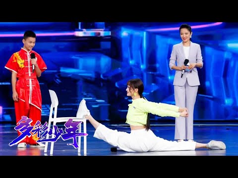 朝天蹬少年与全国武术冠军过招，终极挑战“蒙眼砖上朝天蹬” | 第艺流「多彩少年」