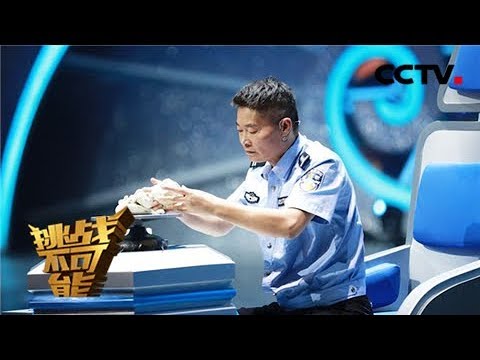 Reconstruct Shattered Bones with Plaster to Identify Target | Impossible Challenge S3 EP4 [Eng Sub]