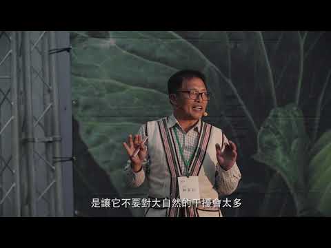 高山蔬菜為什麼比較甜?斯馬庫斯農友林新民告訴你