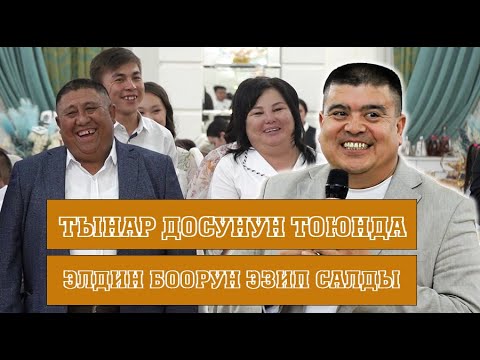 Тынар Курбаналиев