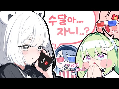 이 커플 축가는 제가 하겠습니다