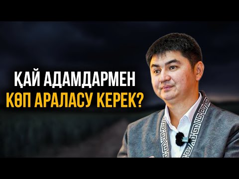 ЖҮРЕКТІ ЕЛЖІРЕТЕТІН КЕРЕМЕТ УАҒЫЗ | Ұстаз Нұрсұлтан Рысмағанбетұлы