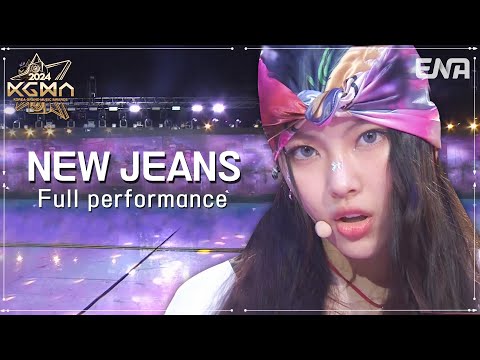 NewJeans(뉴진스) - Right now + Bubble gum + How sweet + Supernatural | ENA 채널 |#KGMA #NewJeans #뉴진스