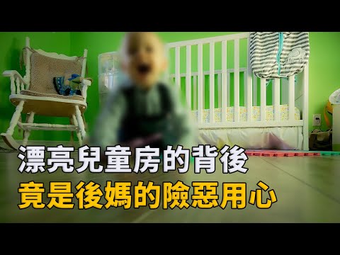 五歲女孩白血病意外離世，舅舅在照片中無意間發現孩子死亡的真相，竟是來自後媽的惡意︱解密日記